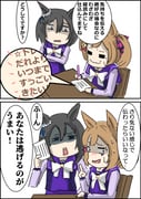Post 11205153