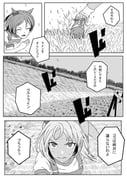 Post 11959849