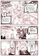 Post 4790666