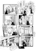 Post 12319489