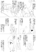 Post 5881558