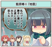 Post 10202436