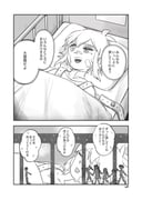 Post 12119821