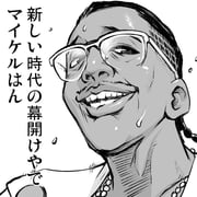 Post 1403452