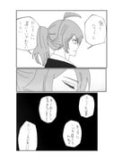 Post 11484925