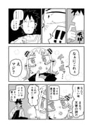 Post 12301754