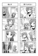 Post 804801