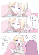 Post 11822576