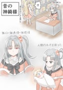 Post 7368718