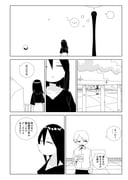 Post 12315184