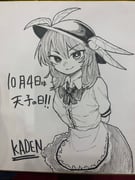 Post 12312532