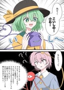 Post 11375060