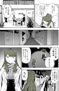 Post 11050217