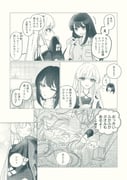 Post 11495277