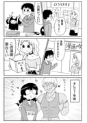 Post 12236102