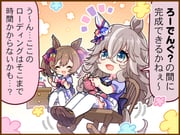 Post 12249161