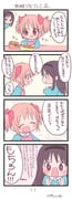 Post 11613483