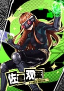 Post 10348126