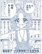 Post 11451794