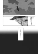 Post 8698575