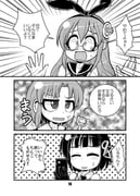Post 6565242