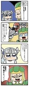 Post 10563106
