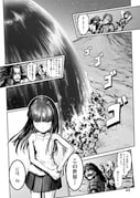 Post 5065719