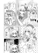 Post 12185464