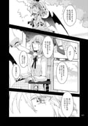 Post 10477661