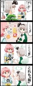 Post 5614943