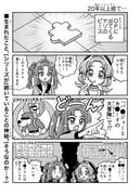 Post 10748023
