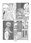 Post 12099037