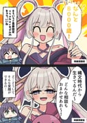 Post 10893734