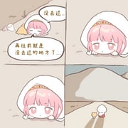 Post 10344831