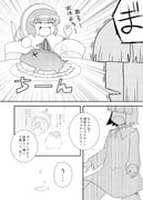 Post 4449857