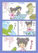 Post 11830615