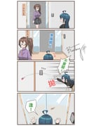 Post 8288267