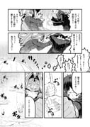 Post 9709487