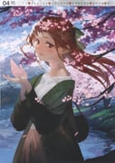 Post 5010686
