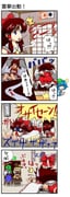 Post 592825