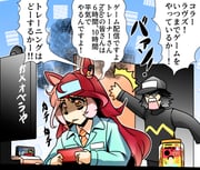Post 10051706