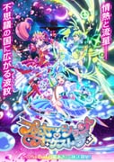 Post 8589061