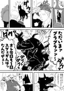 Post 7681896