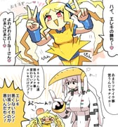Post 10507196
