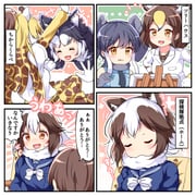 Post 7049762