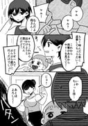 Post 10940852