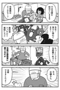 Post 10733442