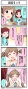 Post 11878179