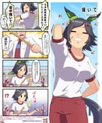 Post 11481638