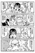 Post 8553260